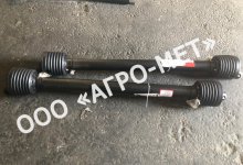 Вал карданный для косилки SaMASZ 160, 200, 240, 280 / MIWB-066-000